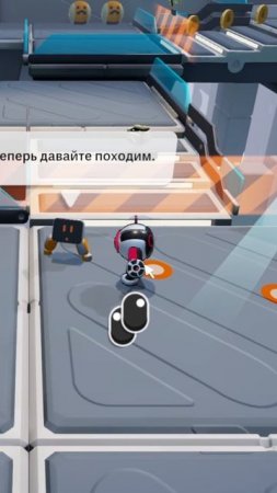 Повернули не туда / Biped