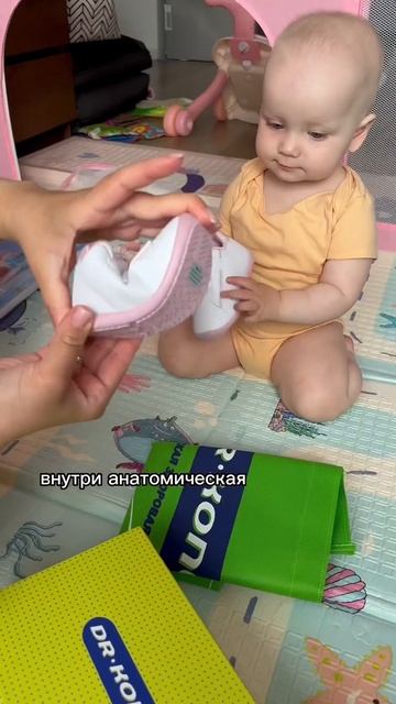 Выбираем ПЕРВУЮ обувь #lifestyle #momlife #lifehacks #pregnancy #comedy #baby #family #blog