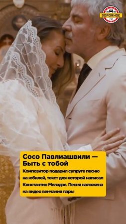 Кому посвящали песни артисты? Гагарина, Киркоров, Агутин, Цой, Павлиашвили #shorts