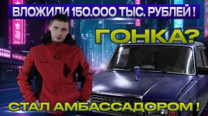 ВАЗ 2107 | ВЛОЖИЛИ МИНИМАЛЬНЫЙ БЮДЖЕТ !
