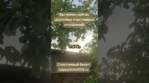 Вы прямо сейчас можете любить и быть любимыми!