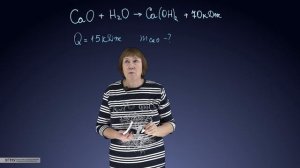 Лекция 3 _решение задач по термохимии