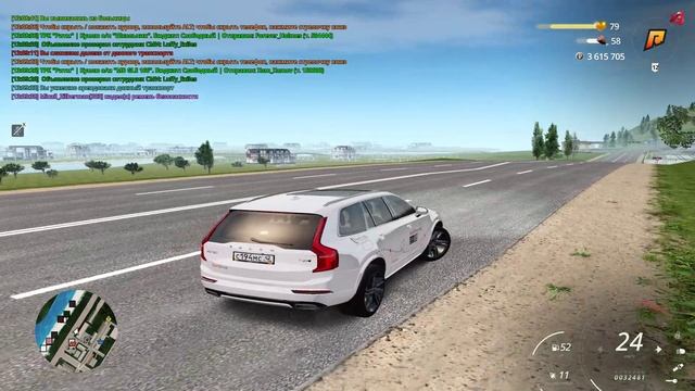 Беспредел