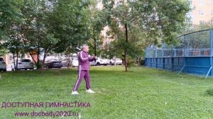 Упражнения с борцовской палкой длиной 90 см (5)