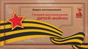 Стрельцов Владимир Николаевич, с. Новоалександровка