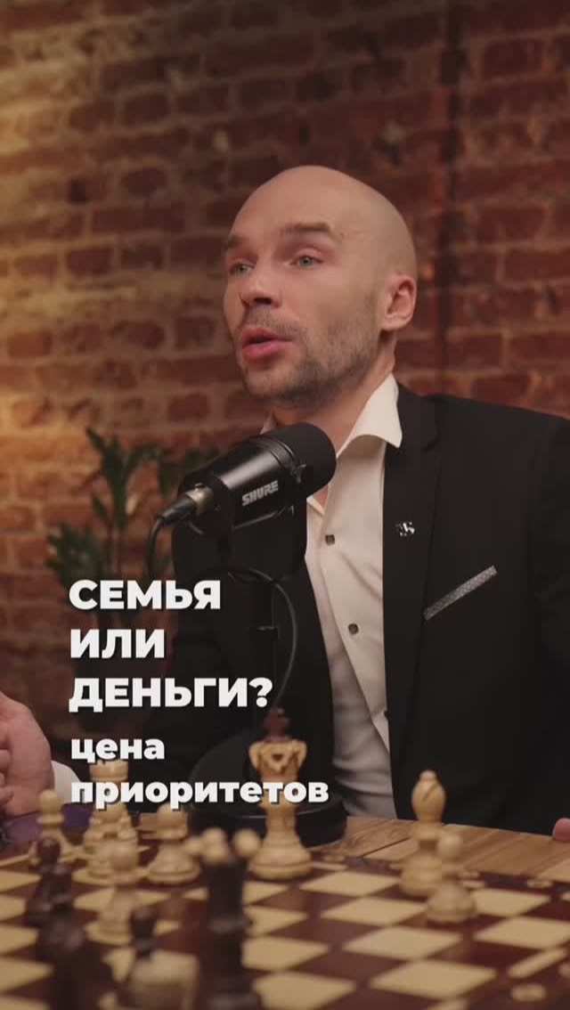 Семья или деньги? Мужской разговор о цене приоритетов