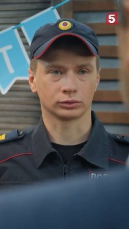 Лимит исчерпан #пятыйканал #юмор #приколы #фильмы #кино #сериал #детектив