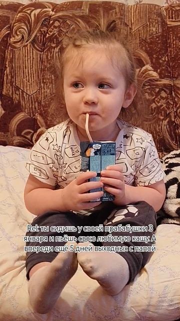 лучшее, что может быть #материнство #январь2024 #выходные #отдыхсемьёй #буднимамы