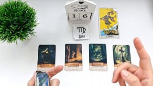 КАРТА ДНЯ 16 ИЮНЯ 2025 СОБЫТИЯ ДНЯ ВСЕ ЗНАКИ ЗОДИАКА