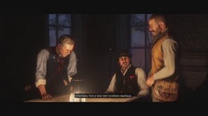 Смерть Хозия Ограбление Сен-Дени RDR2 прохождение/в Red Dead Redemption 2