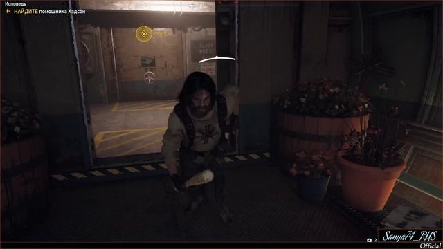 Far Cry 5. «Исповедь» (Запредельный уровень)