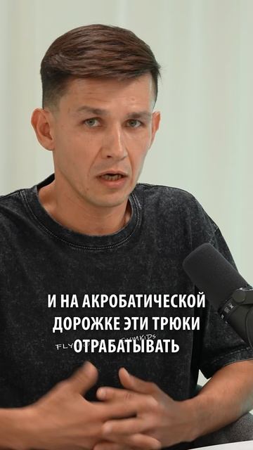 Как зарождалась идея бизнеса?