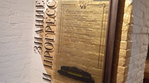 Образование в России. XX век. Ольденбургские.