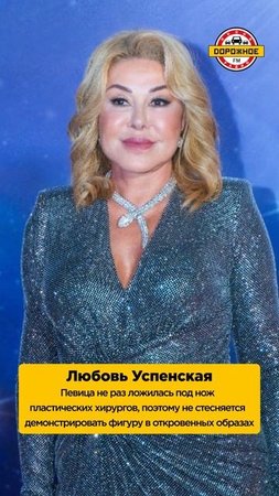 Звезды, которые делали пластические операции! Успенская, Киркоров, Дубцова, Боня #shorts