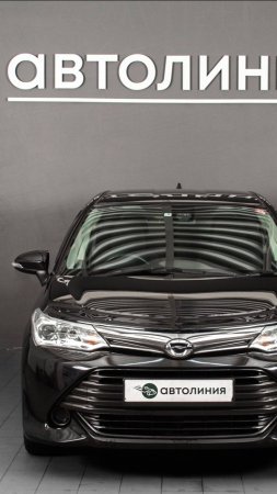 Toyota Corolla Fielder 2017