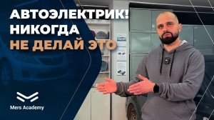 Без разбора авто: как мотор-тестер меняет диагностику.