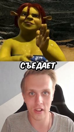 Я разрушу твое детство!  #shorts