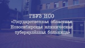 Медики Сибирской земли