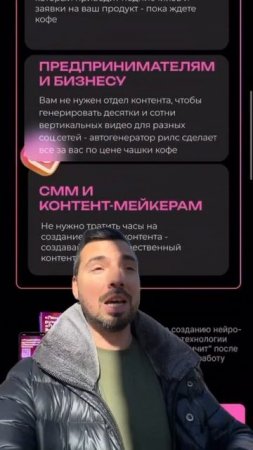 Новый обман инфоцыган с нейросетями