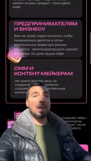 Новый обман инфоцыган с нейросетями