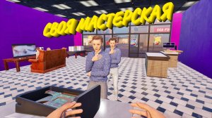 Сломал игру Gamer Stop Simulator