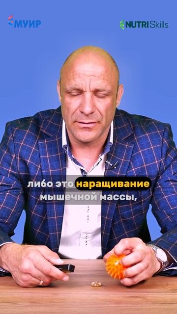 Спортивный нутрициолог о потребности в белке у спортсменов #нутрициолог #нутрициология #питание