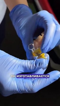 Этот аппарат - спасение для детей! ❤️ Стоматология “СТОЛИЦА”  Москва