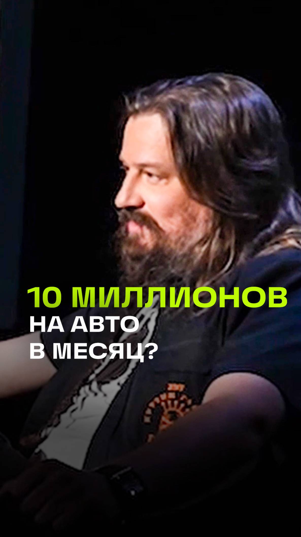 Владимир Семенюта о секретах кастомизации машин. Подкаст «Джентльмены предпочитают»