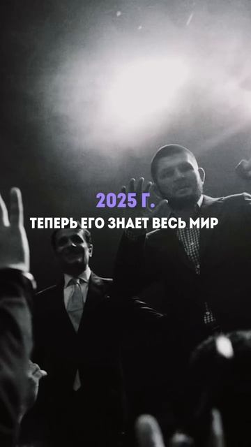 Подписывайся на «Цель» чтобы получать ещё больше мотивации и вдохновения✨