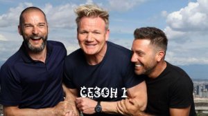 Сериал Путешествие Гордона, Джино и Фреда / Gordon, Gino & Fred's Road Trip Сезон 1 серия 1