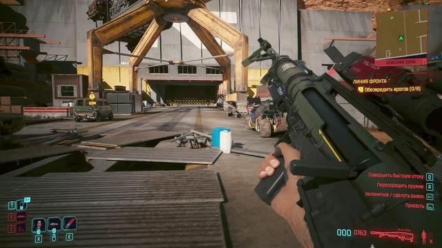 15 КОНЦОВКА ПАНАМ Cyberpunk 2077