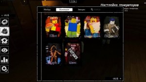 Играю в форсакен в роблокс с другом (1 часть)