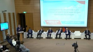 «О развитии топливно-энергетического комплекса в России». Круглый стол в Госдуме