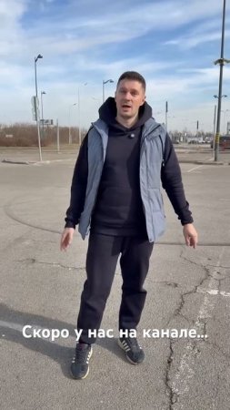 Скоро у нас на канале… #автоподбор #автоподборкупитачку #automobile #обзор #автомобиль #купитачку