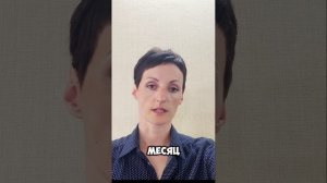 Анализ личности.