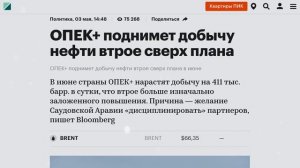 АКЦИИ БУДУТ ПАДАТЬ И ДАЛЬШЕ! Ставка не спасла, переговоры забуксовали