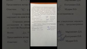 КАК ВЕРНУТЬ ДЕНЬГИ