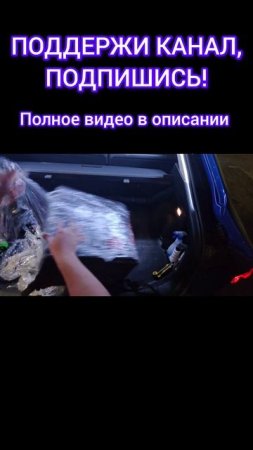 РАСПАКОВКА СУМКИ КУРЬЕРА! КУПИЛ ТЕРМОКОРОБ