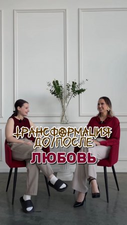 Фотопроект Трансформация фотографа Казыра Анна