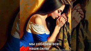 РАБОТАЕМ БРАТЬЯ ! 🇷🇺