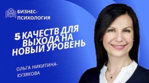 Четвертое качество - концентрация