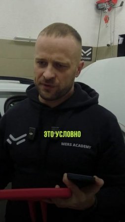 Адаптация рулевой рейки