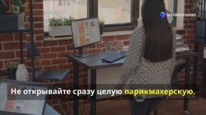 Как выжить в бизнесе: советы от опытного предпринимателя