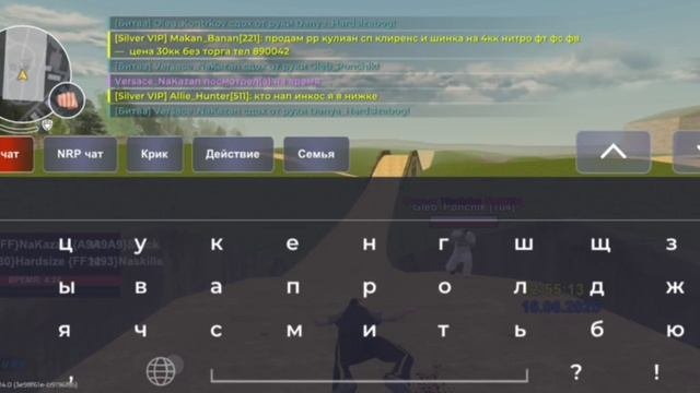 сторонее по