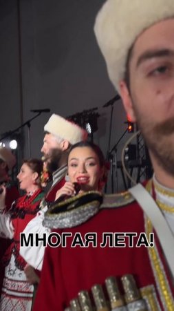 Многая лета молодым!!