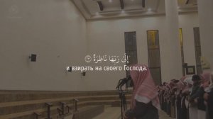 Сура 75 Аль-Кийама (Воскресение) С ПЕРЕВОДОМ