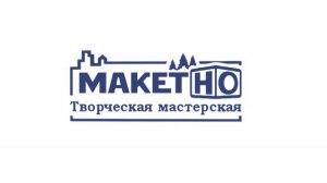 Железнодорожный моделизм в лицах: Алексей Рузяков (мастерская "МакетНо")