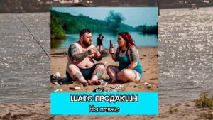 Летняя песня для пляжа  речки, моря, песка, загара, отдыха и хорошего настроения!