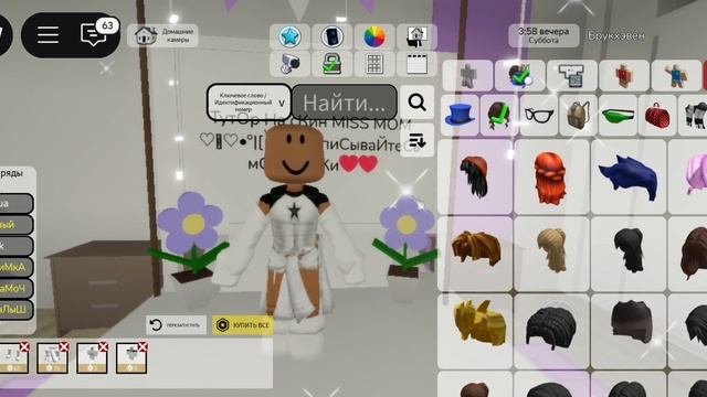 ТутоР На сКин MiSs MoM смотреть онлайн