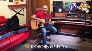 Денис Майданов - 36,6 (Live) #ОСТАВАЙТЕСЬДОМА